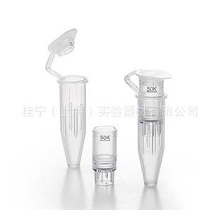 赛多利斯Sartorius 超滤离心管 10K  VN01H02实验室专用