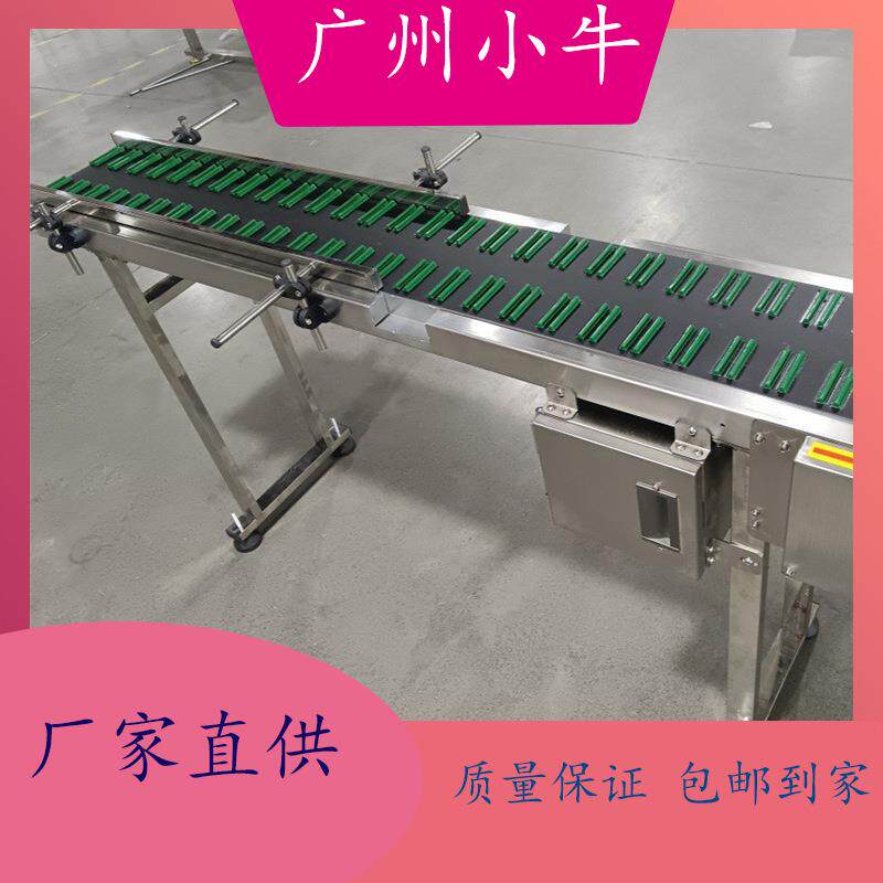 皮带输送机化妆品瓶子指甲油瓶底喷码输送带激光打标输送线多用途
