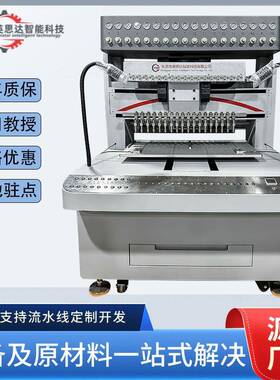 自动滴胶机滴塑机121824色PVC商标硅胶鞋底鞋面钥匙扣滴塑