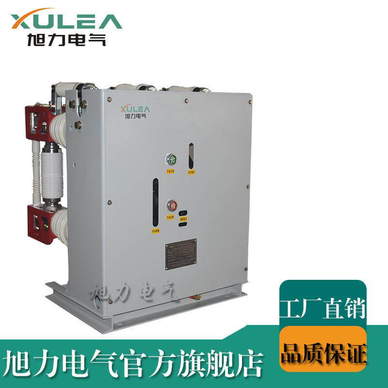 12KV户内真空断路器ZN28A-12G一体式带CT19机构