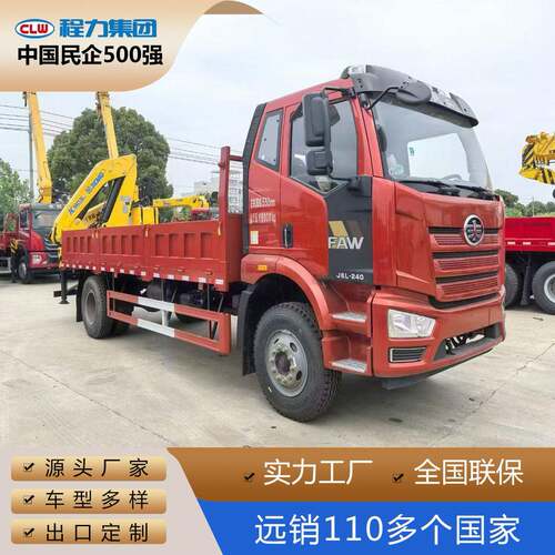 XCMG folding truck mounted crane 解放桥6.3吨8吨折臂随车吊