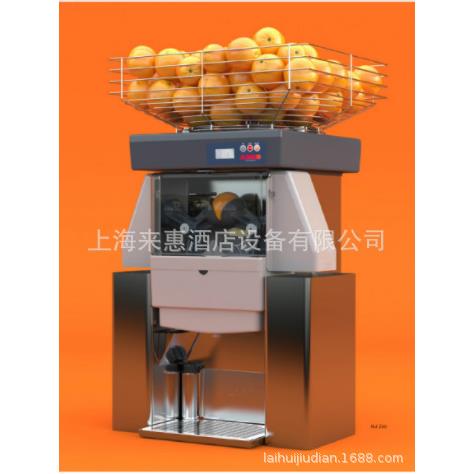 西班牙自动柑橘类水果榨汁机 ZUMMO全自动商用榨橙汁机Z40