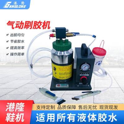 气动刷胶机自动补胶机礼盒皮革鞋厂涂胶机上胶机胶水机包装机械