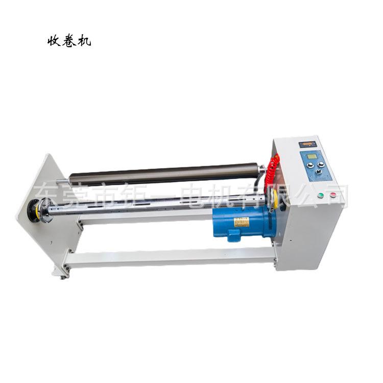 自动剥膜机JS400C离型膜卷取机自动控速