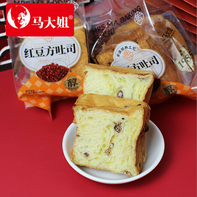 马大姐红豆方吐司魔方手撕面包整箱蛋糕健康零食小吃早餐食品糕点图片