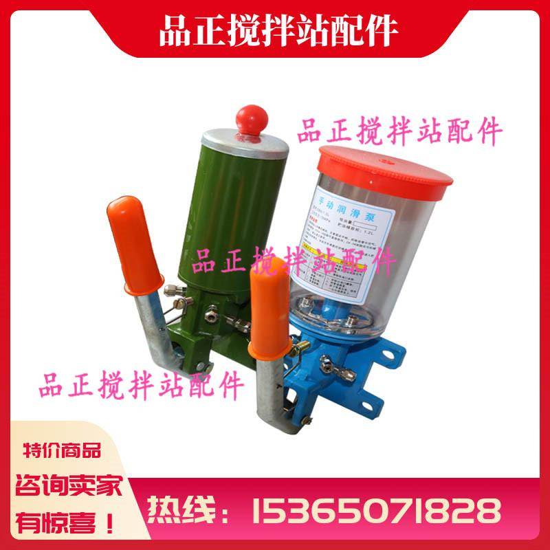 搅拌机站螺旋输送机手动黄油泵注油泵中吊轴注油器 手动加油泵