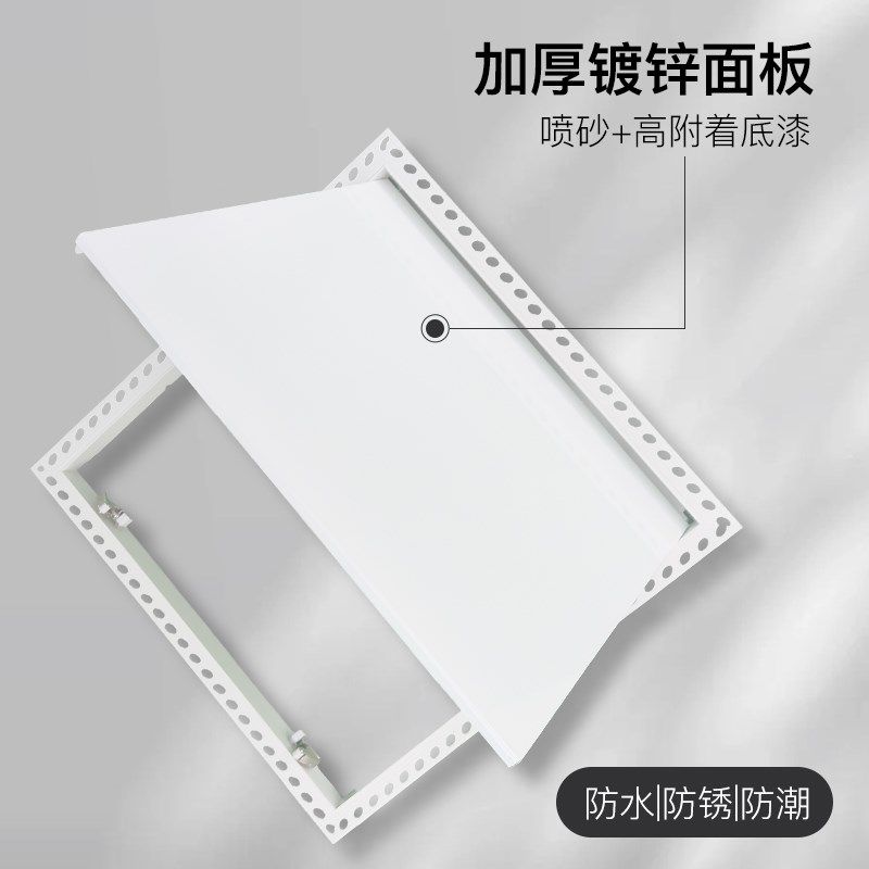 新品批灰铝合金隐藏检修口电表箱装饰盖板中央空调隐形下翻维修检,电子/电工,室内新风系统,淘宝优惠券,粉丝福利购,淘宝优惠卷
