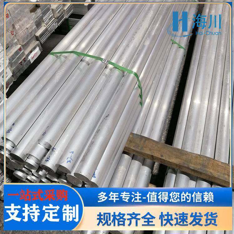 镁合金棒材AZb可铸造挤压AZD镁合金板镁铝锌合金棒,金属材料及制品,有色金属,淘宝优惠券,粉丝福利购,淘宝优惠卷