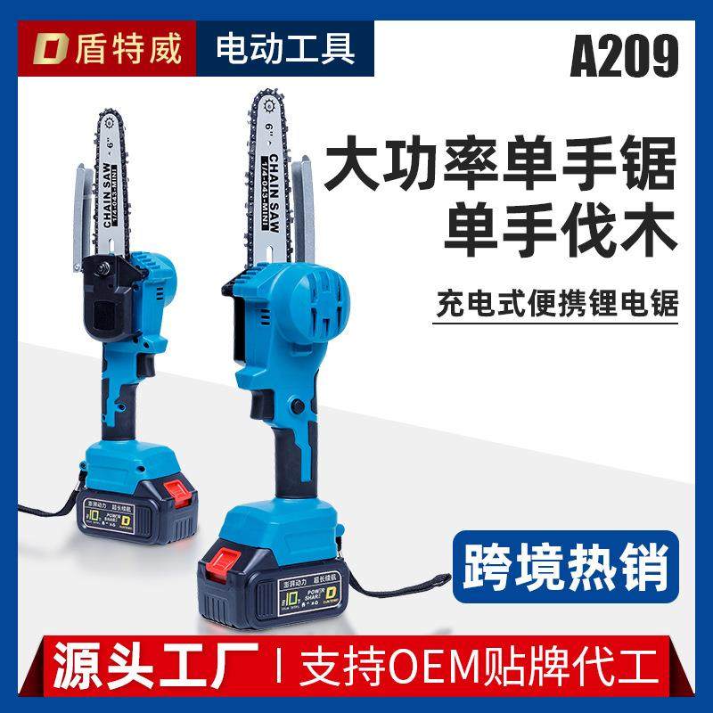 电链锯寸寸锂电锯小型迷你家用充电式无线锂电锯源头工厂直发,五金/工具,电链锯,淘宝优惠券,粉丝福利购,淘宝优惠卷