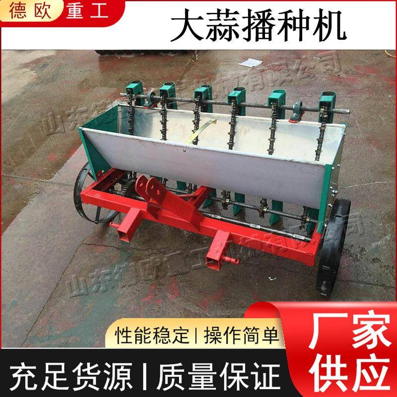 全自动大蒜播种机汽油动力多行点播机小型农用大蒜蒜瓣种植机