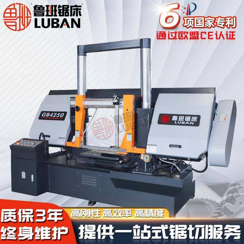 GB卧式金属带锯床金属切割无毛刺双立柱液压锯床,五金/工具,机床,淘宝优惠券,粉丝福利购,淘宝优惠卷
