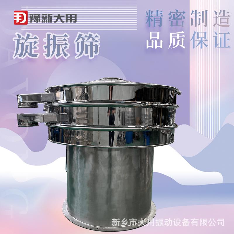 大用机械三次元运动筛选设备多功能圆盘筛振动筛分机