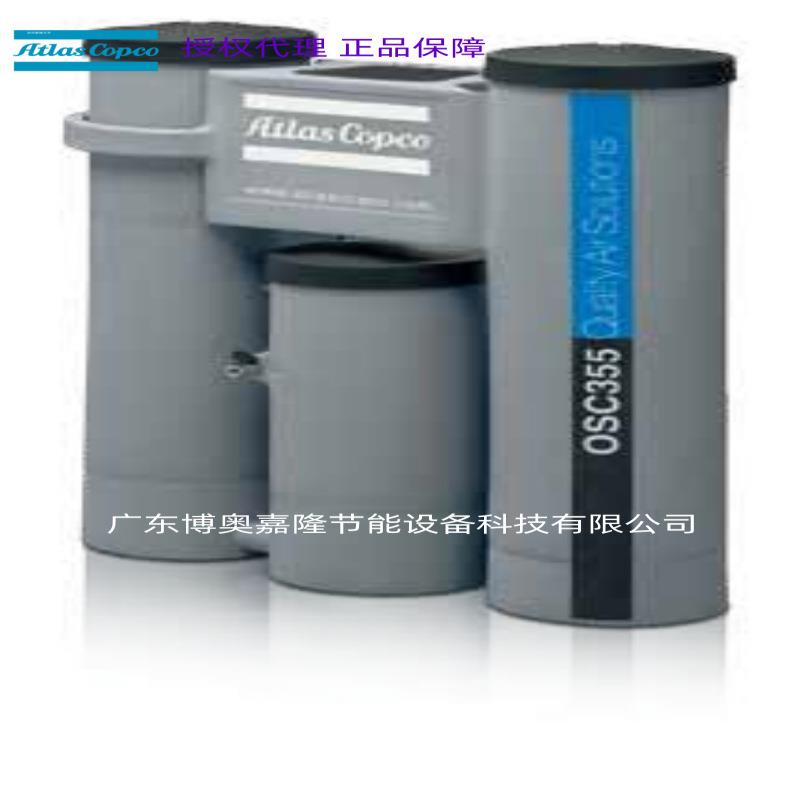 OSC625OILWATERSEPARATORS油水分离器