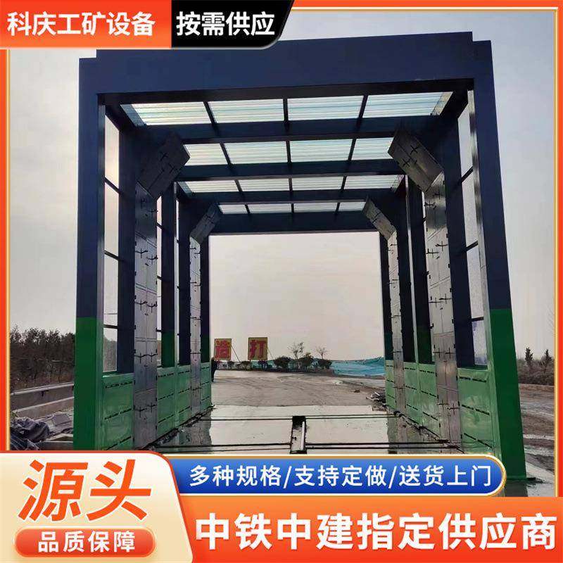 建筑工地用龙门洗车机煤矿电厂钢厂龙门往复式摇摆工程洗车机,五金/工具,环卫车/保洁车/清扫车,淘宝优惠券,粉丝福利购,淘宝优惠卷