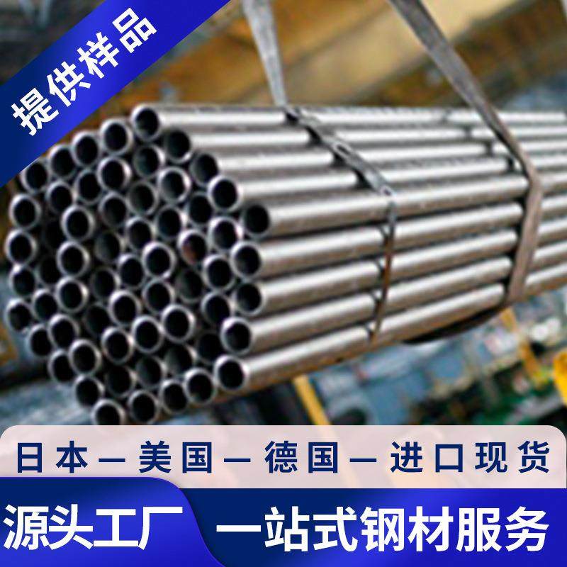 供应N圆钢N棒材N镍基高温合金板材N锻件线材,金属材料及制品,有色金属,淘宝优惠券,粉丝福利购,淘宝优惠卷