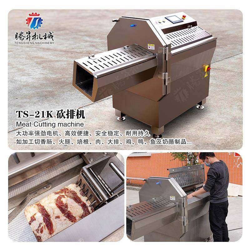 全自动砍排机牛排猪排切片设备猪排五花肉培根芝士切肉片机,清洗/食品/商业设备,肉制品加工设备,淘宝优惠券,粉丝福利购,淘宝优惠卷