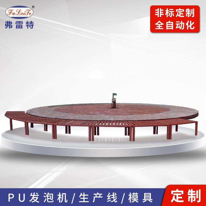 河北汽车座椅发泡流水生产线地暖板转盘线圆盘线聚氨酯发泡机,五金/工具,其他机械五金,淘宝优惠券,粉丝福利购,淘宝优惠卷