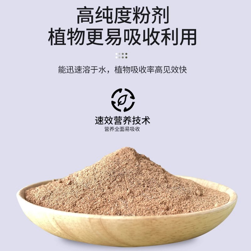生根粉植物通用药剂促根壮苗生根剂阳台绿植花卉多肉大容量生根液