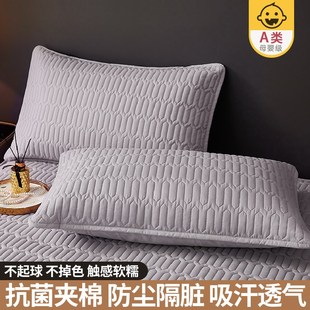 家用枕头套48cm×74cm单个高端枕芯内胆套 A类夹棉加厚枕套一对装