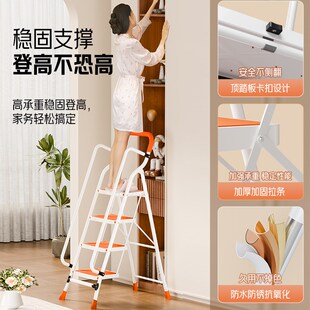 家用梯子折叠多功能伸缩加厚加宽室内人字梯步梯登高楼梯五步爬梯