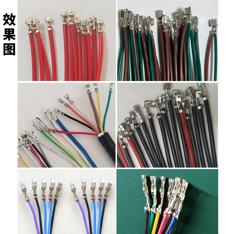连剥带打端子机全自动超静音压接端子机精密模具多芯线剥皮打端机