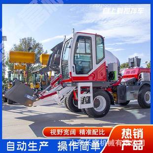 自上料混凝土搅拌车砂浆搅拌运输车小型四不像搅拌运输罐车