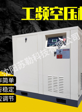 厂家直销ANBIT-5.5KW工频空压机螺杆工业级静音气泵工频螺杆机