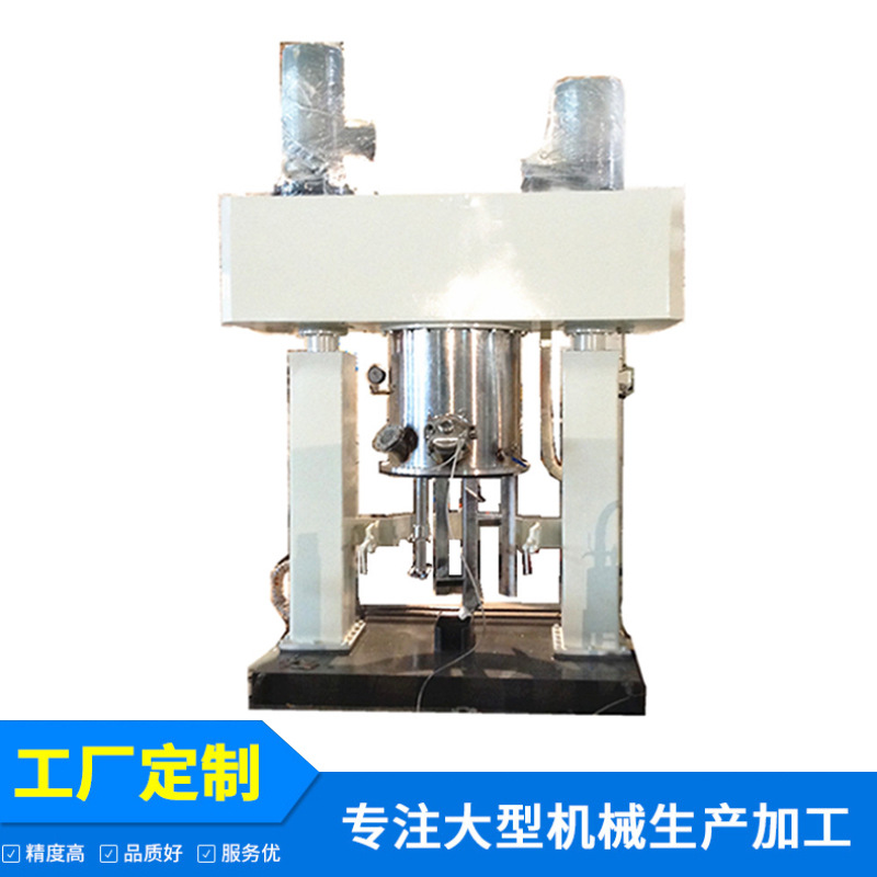 600升双行星动力混合机 电子硅胶搅拌机 MS胶 聚氨酯密封胶设备