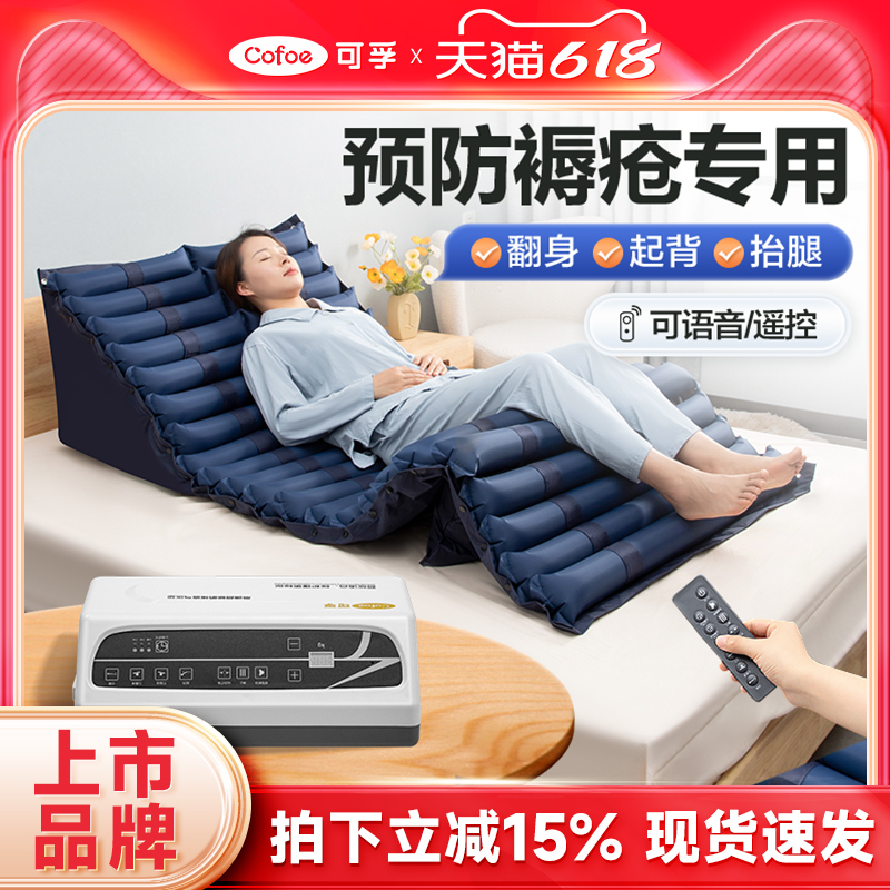 气垫床卧床老人防褥疮多功能充气护理床垫老年人防压疮气床垫配件