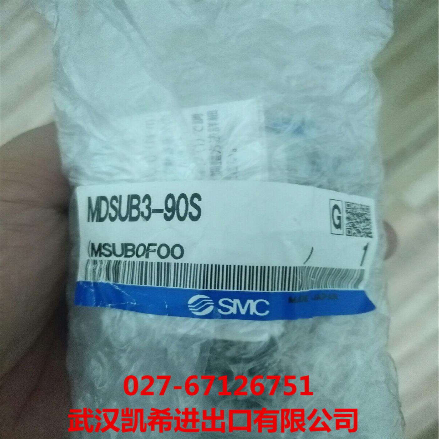 SMC叶片式摆台气缸MDSUB3-90S MSUB3-90S MDSUB3-90D MSUB3-180S