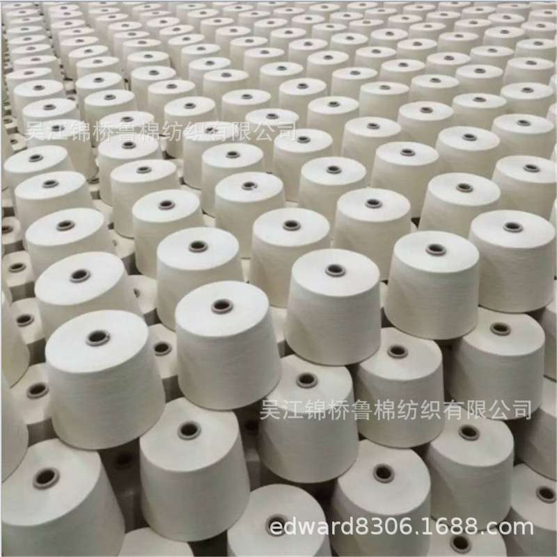 全棉纱50s长绒棉紧密赛络纺80/2股线100S精梳单股60支丝光染色纱
