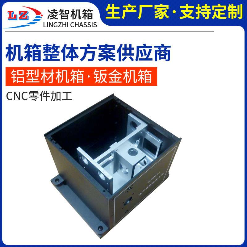 厂家非标零件CNC机加工CNC铝合金加工  自动化机械零配件钣金加工