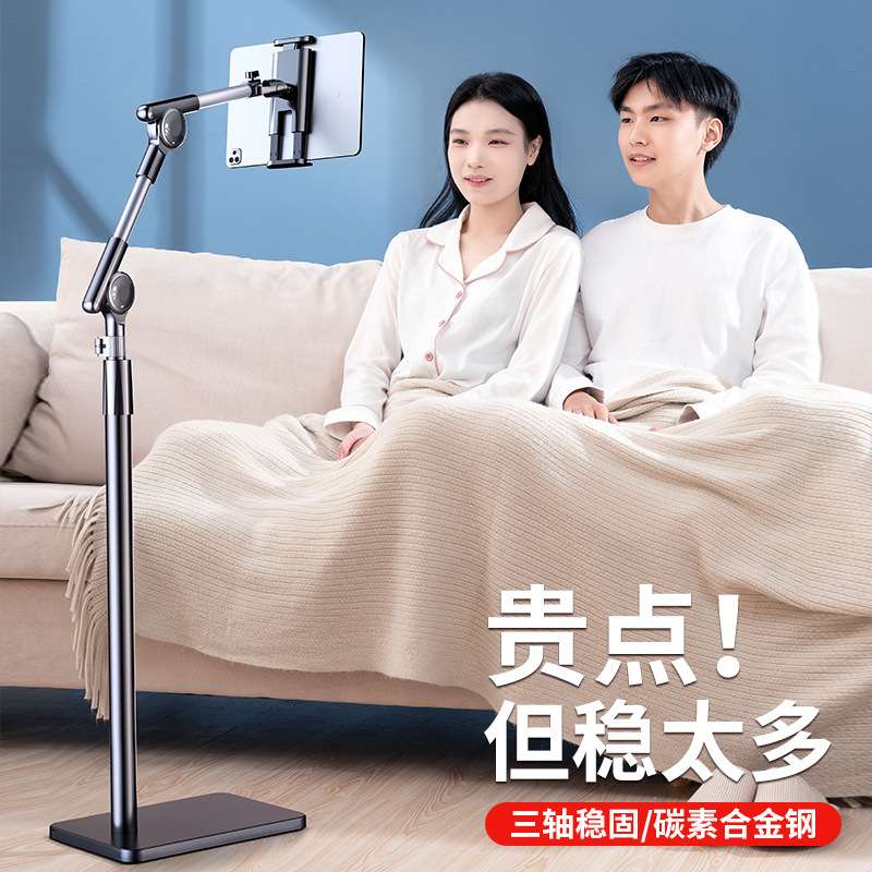 Rtako手机平板直播床上桌面碳钢金属可伸缩懒人支架自拍涡轮自锁