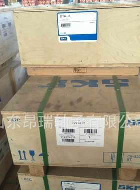 瑞典SKF  32240 J2     圆锥滚子轴承   32238 J2