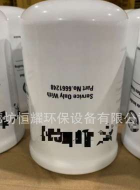 6661248液压油滤芯 工程机械油滤芯6661248