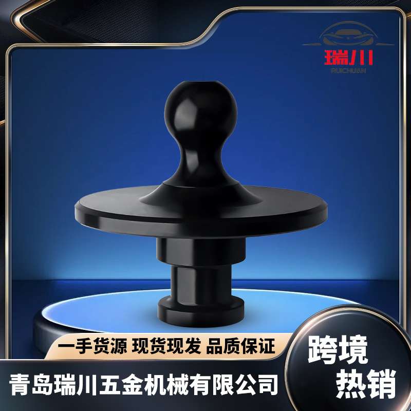 专厂家直供2-5/16鹅颈球适配器供应卡车牵引挂接球60618