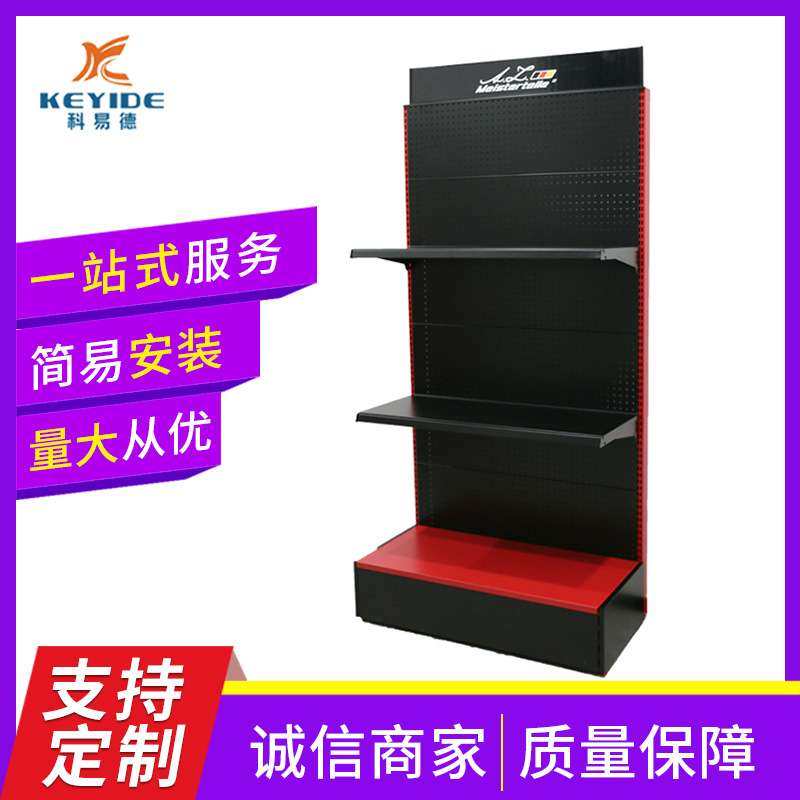 展示货架单面超市货架孔板展示架便利店货架五金工具洞洞板货架,包装,电子元器件包装,淘宝优惠券,粉丝福利购,淘宝优惠卷