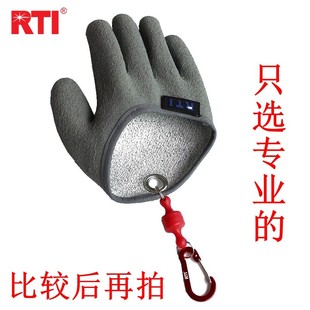RTI抓鱼手套防滑防鱼扎防水PE线D编织乳胶男钓鱼冰钓垂钓用品工具