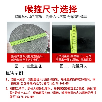 喉箍 不锈钢扎带 重复使用螺丝钢扎带 电J缆吊牌 金属扎带可退可