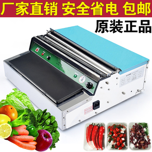 保鲜膜包装 保鲜膜封口机 机打包机器 商超市蔬F菜水果生鲜