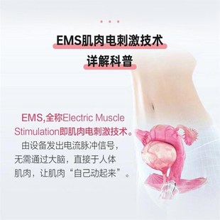 产后家用医用同款 腹直肌便捷式 修复仪盆J底肌分离理疗仪训练康复