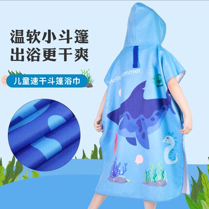 夏季男女儿c童浴袍游泳速干吸水浴巾旅行海边沙滩便携连帽斗篷浴