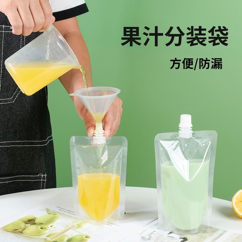 一次性透明耐高温豆浆奶茶果汁B饮料拉面汤袋自立吸嘴袋外送打包