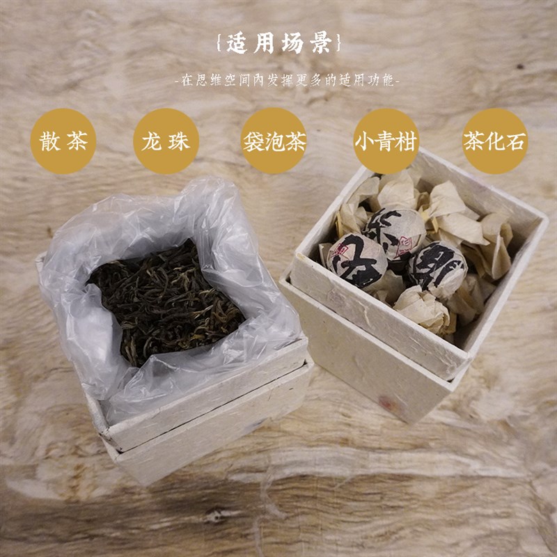 手工茶礼盒小方盒龙珠盒茶叶纸B盒喜糖盒包装散茶盒小青柑东巴纸