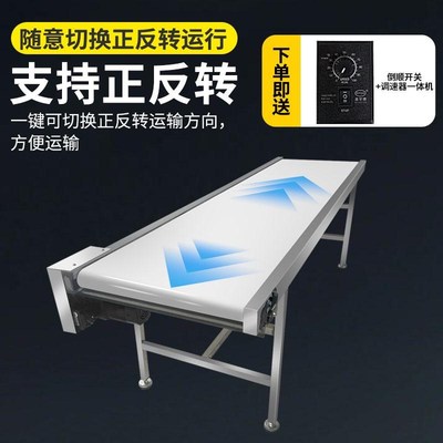 皮带输送机传送带k小型不锈钢食品级流水线爬坡传输机提升机转弯