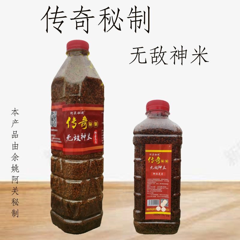 余姚阿关传奇无敌神米打r窝米野钓鲫鱼酒米垂钓窝料水库钓鱼底窝