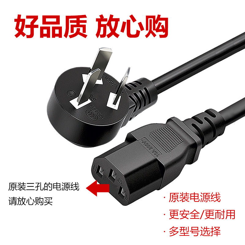 俩下尔台球d桌配件 台球桌电熨斗线电源线 台尼台布熨斗