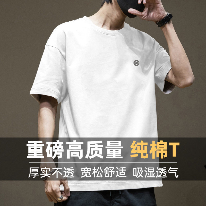 cleanfit潮男220G打底纯棉短袖大人净化眼球基础款上衣吕小虎T恤