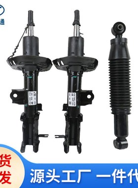 适用现代起亚减震器避震器55300-1R100 54660-1R001 54650-1R001