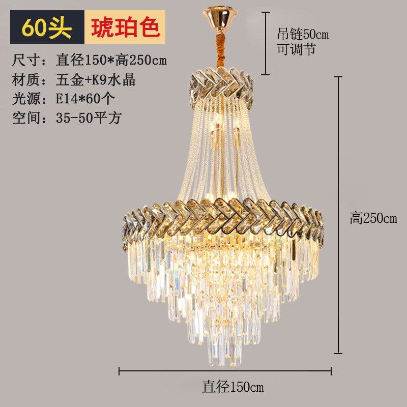 复式楼大吊灯轻奢客厅水晶灯别墅中空挑高灯具现代简约非标工程灯,家装灯饰光源,客厅吊灯,淘宝优惠券,粉丝福利购,淘宝优惠卷